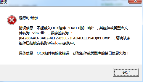 QQ截图20140117005258.png