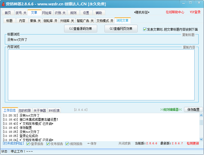 QQ截图20140211112418.png