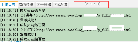 TM截图20140216112545.gif