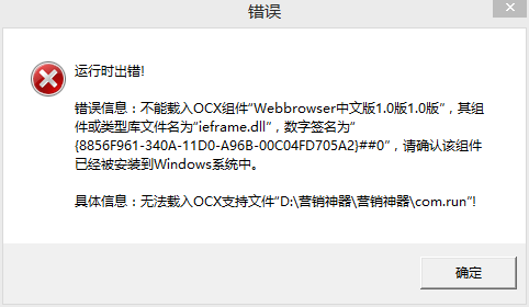 QQ截图20140216220123.png