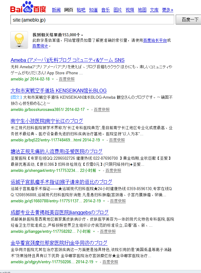 QQ截图20140219161805.png