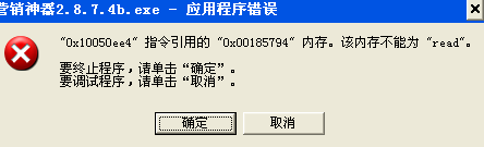 QQ截图20140228113443.png