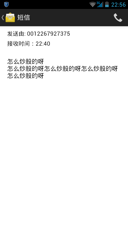 Screenshot_2014-03-05-22-56-38.png