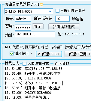 QQ截图20140307215455.png
