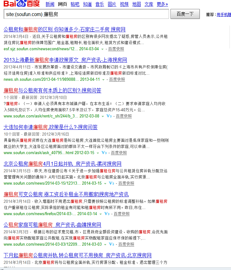 QQ截图20140316184629.png