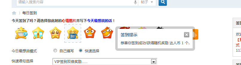 QQ截图20140320020116.png