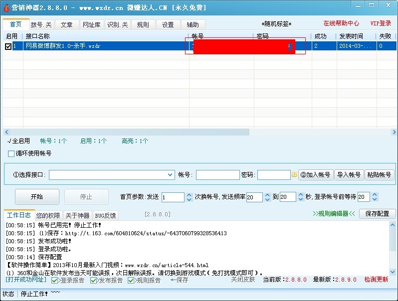 下面是获取网址