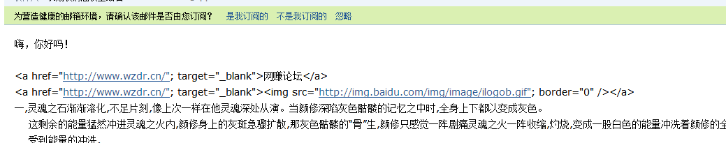 TM截图20140324174402.png