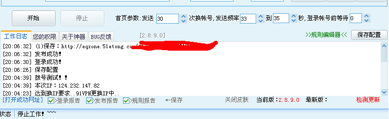QQ截图20140401200702.png