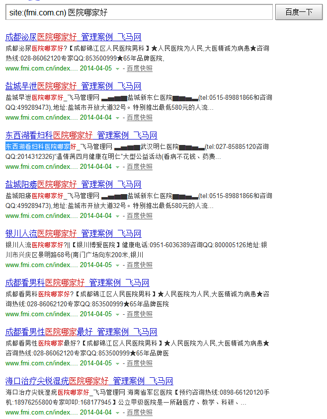 QQ截图20140405203031.png