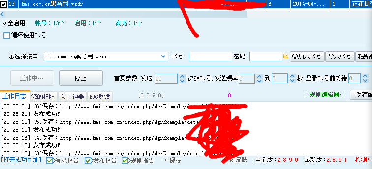 QQ截图20140405202546.png