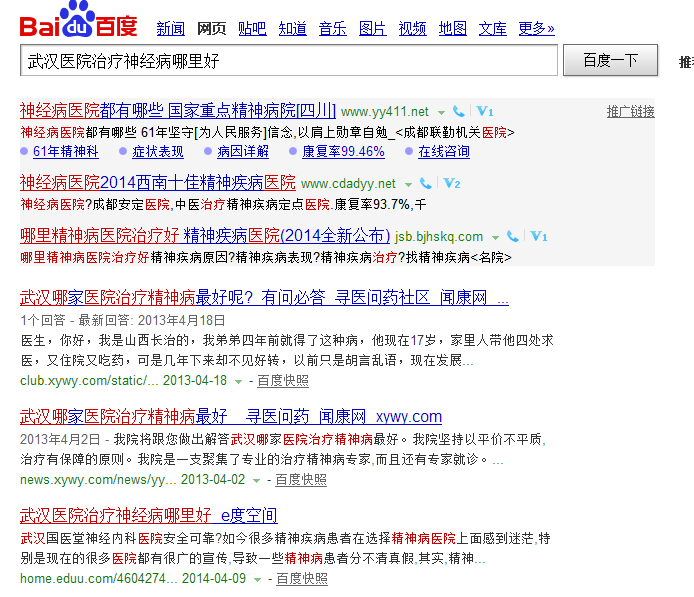 QQ截图20140410160903.png