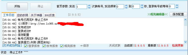 QQ截图20140413150213.png