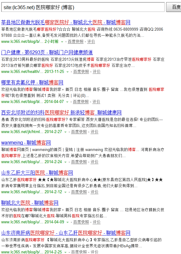 QQ截图20140413144914.png