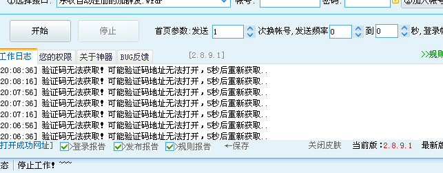 QQ截图20140413200851.png