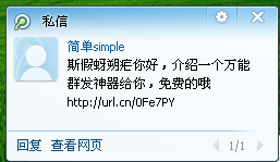 QQ截图20140413213227.png