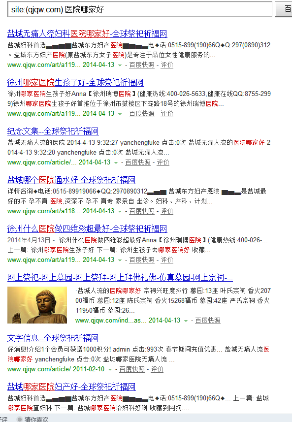 QQ截图20140414114011.png