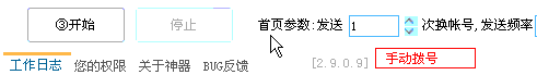 TM截图20140414151454.gif