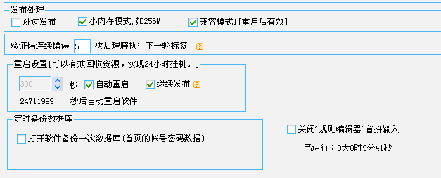 TM截图20140421165608.gif
