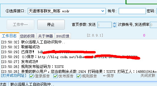QQ截图20140422235056.png