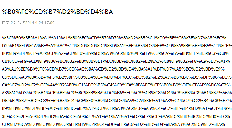 这是发出来的图片！