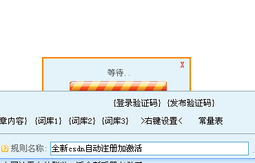 QQ截图20140424200627.png