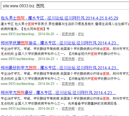 收录还行！做任务可以！