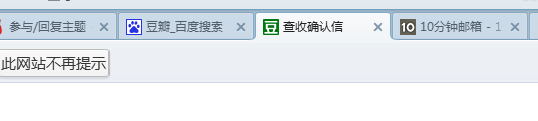 QQ截图20140425153035.png