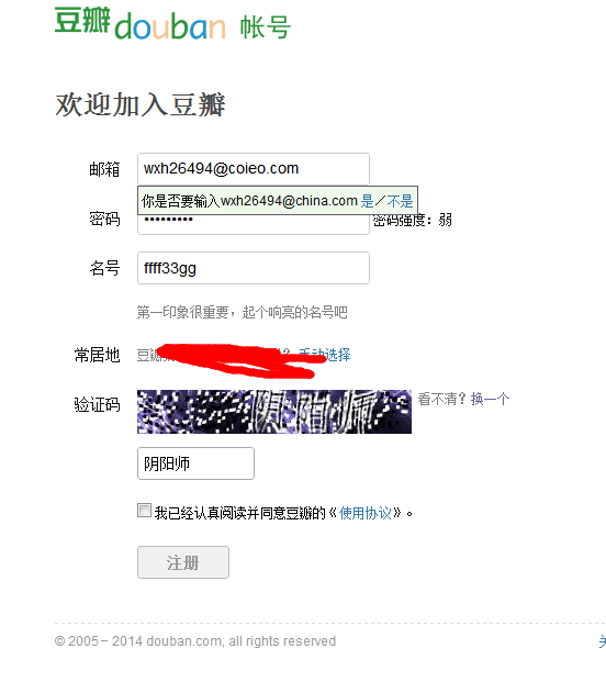QQ截图20140425153011.png