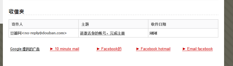QQ截图20140425153050.png