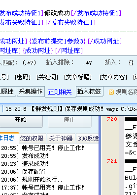 QQ截图20140502152253.png