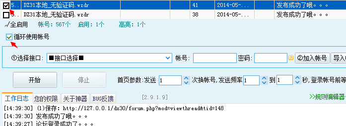 QQ截图20140504143957.jpg