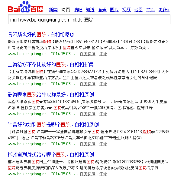 QQ截图20140504171142.png