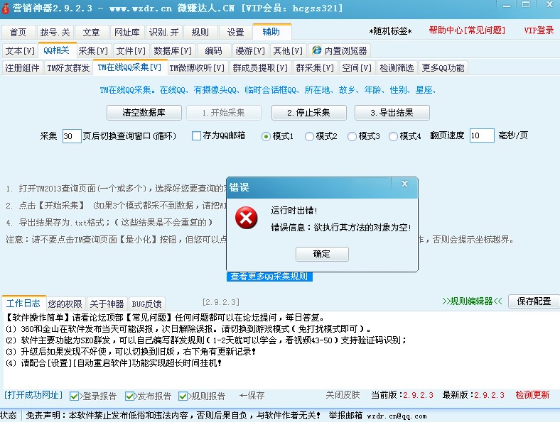 QQ图片20140514121402111111111111111.jpg