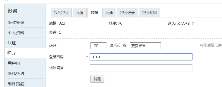 QQ截图20140520090029.png