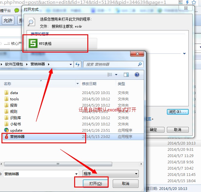 打不开任何脚本