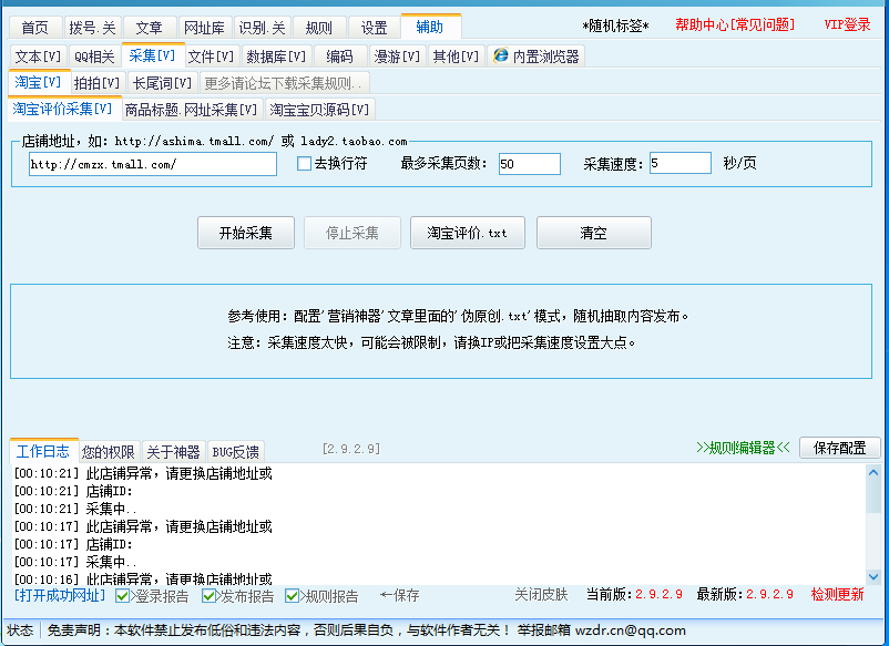 QQ截图20140523001549.png