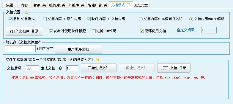 QQ截图20140527101209.png