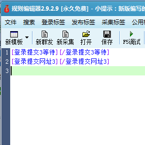 QQ截图20140530145315.png