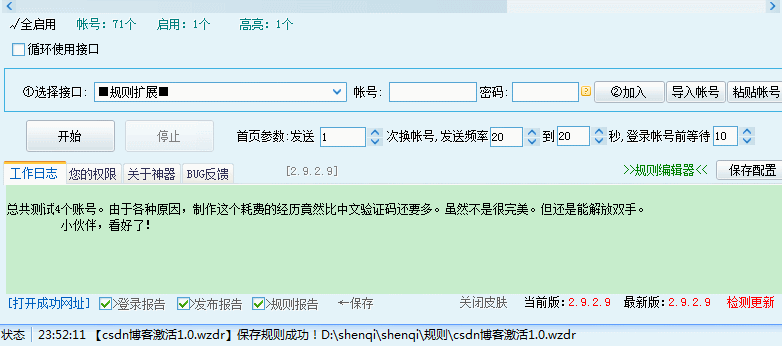 懂的人，自然知道其价值！