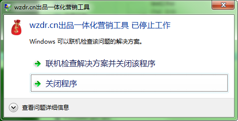 QQ截图20140606153744.png
