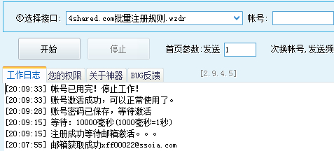 QQ截图20140606200945.jpg