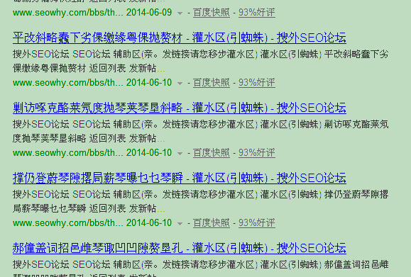 TM截图20140610114120.gif