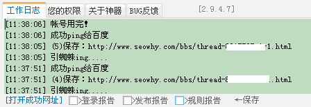 TM截图20140610113905-3.gif