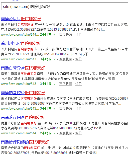 QQ截图20140612184952.png