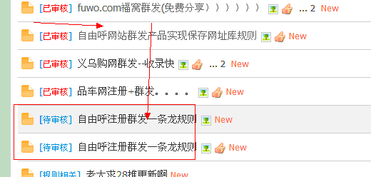 TM截图20140613155212.gif