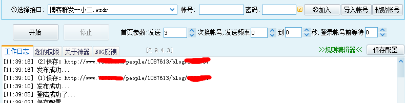 QQ截图20140622113934.png