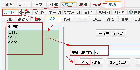 TM截图20140623100257.gif