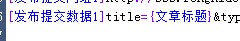规则里面把关键词改成文章标题