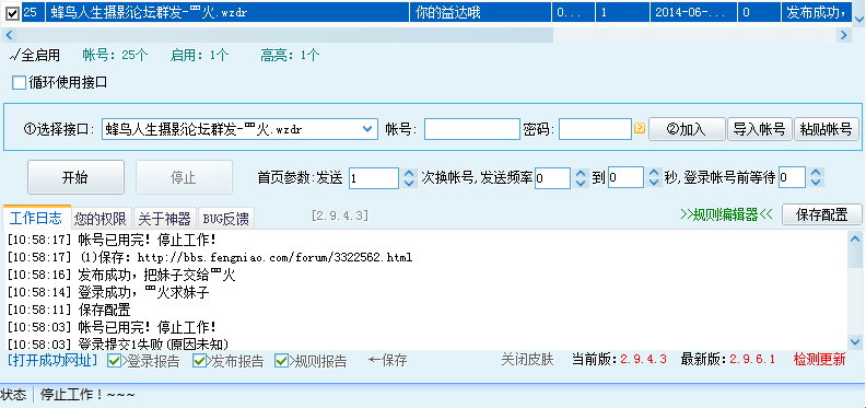 QQ截图20140623105841.png